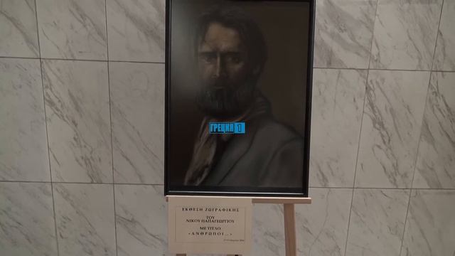 Выставка работ греческих художников и фотографов в афинском метро смотреть онлайн