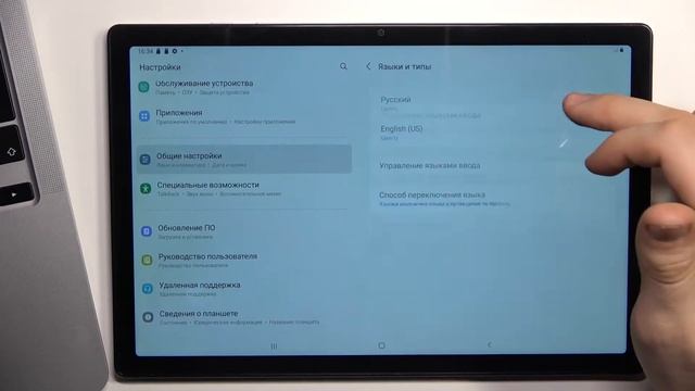 Samsung Galaxy A8 2021 | Как переключить раскладку клавиатуры на Samsung Galaxy A8 2021? смотреть онлайн