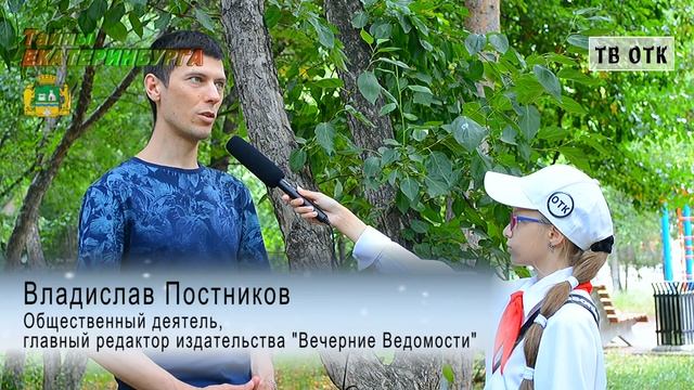 Воздух города. Чем дышать завтра? смотреть онлайн