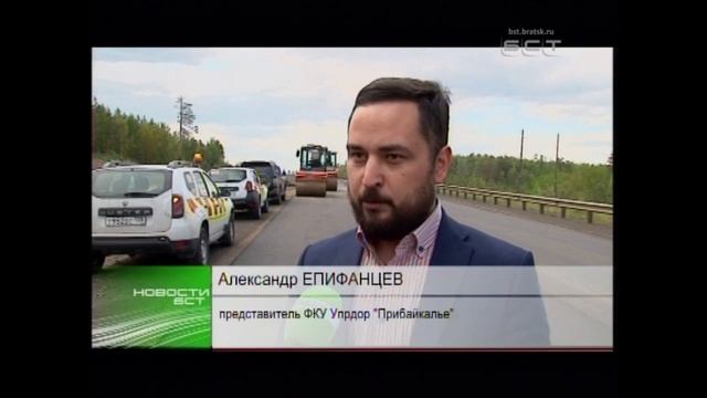 На трассе Вилюй в Братске укладывают новый асфальт смотреть онлайн