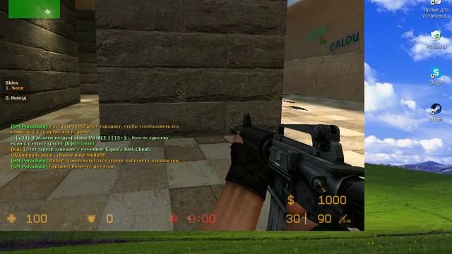 Настройка прицела в CSS v34 смотреть онлайн