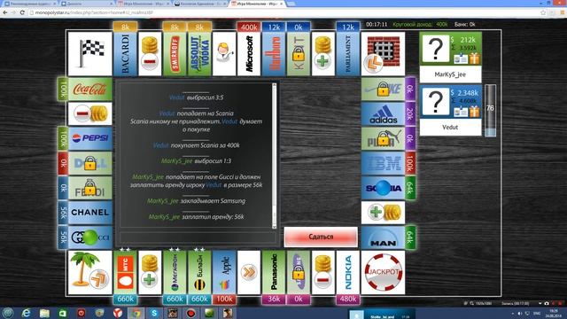 Монополия #1 Бизнесмены MarKyS Vs. StoNe_IsLanD [monopolystar.ru]