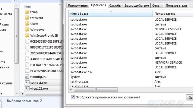 Как удалить все вирусы с твоего компьютера раз и навсегда (без антивируса очистить windows от вирус смотреть онлайн