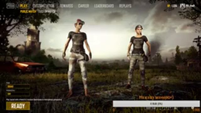 ЧИТЕРИМ В PUBG Играем с подписчиками=) смотреть онлайн