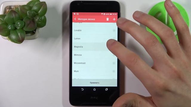 Как поменять рингтон HTC Desire 628 / Изменить мелодию вызова HTC Desire 628