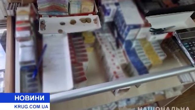 Разнообразная контрабанда смотреть онлайн