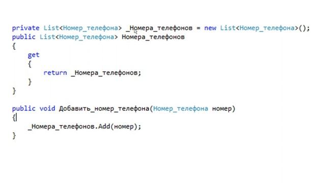Ассоциация один-ко-многим смотреть онлайн