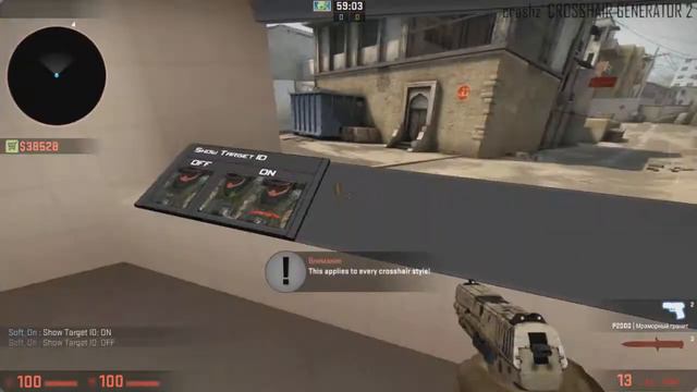 Как настроить прицел в Cs:Go смотреть онлайн