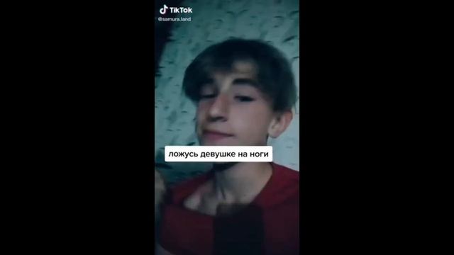 зашквар тик тока 2 минуты 50 секунд смотреть онлайн