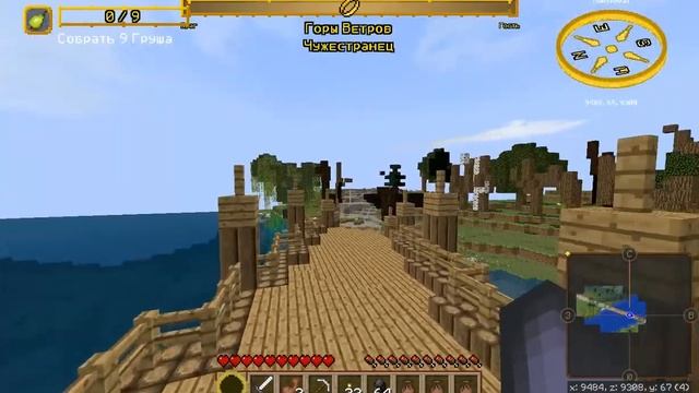 ПУТЕШЕСТВИЕ! -  Minecraft Властелин Колец #2 (1 Сезон)