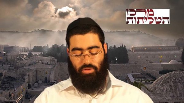 איך קושרים ציצית- How To Tie Tzitzit - Как завязывать цицит