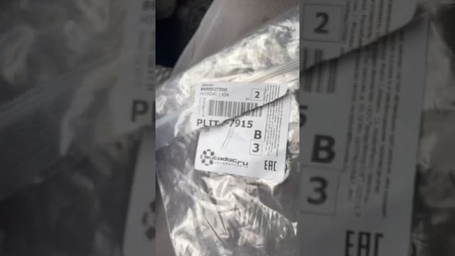 Загадка #КИА РИО 4: Оригинал или нет? смотреть онлайн