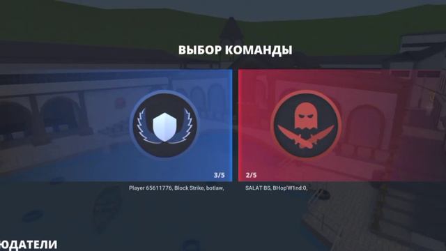 ВЫШЛО НОВОЕ ОБНОВЛЕНИЕ BLOCK STRIKE 7.5.8! ДОБАВИЛИ БЕТА-ЛОББИ! смотреть онлайн