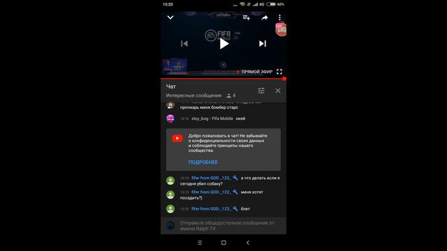 Стрим по Fifa 19 mobile, БЕСПЛАТНЫЙ ПИАР смотреть онлайн
