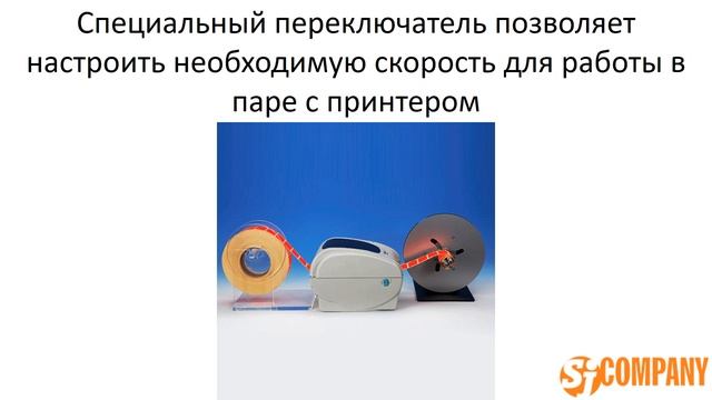 Внешний смотчик этикеток Proton REW-1 смотреть онлайн