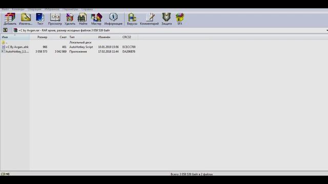 СЛИВ ПРИВАТНОГО АВТО +С! l НЕ ПАЛИТСЯ! смотреть онлайн