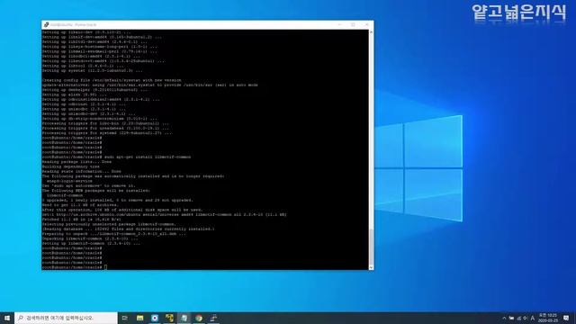 How to Install Oracle 11g Enterprise Edition on the Ubuntu#1(Preparations) смотреть онлайн