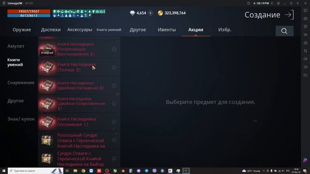 Куда тратить алмазы? Коллекции, паки, буст. Фиол ннннадо? смотреть онлайн
