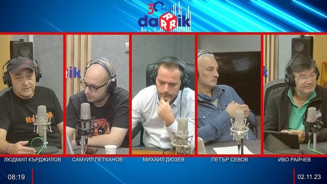 ТОЧНО В 8.00 НОВИНИТЕ НА ДАРИК ОБЯСНЕНИ смотреть онлайн