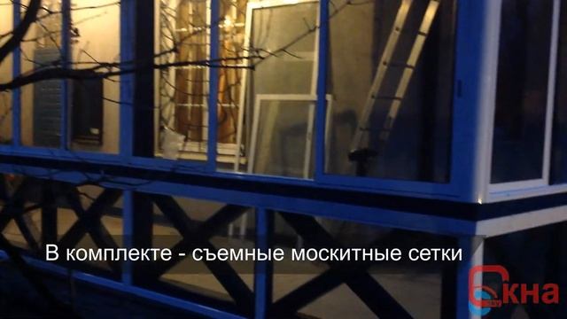 Остекление веранды алюминиевым профилем | ОКНА СКАЙ смотреть онлайн