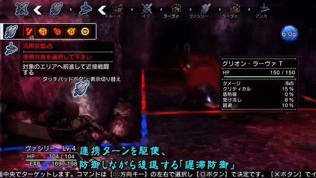 Natural Doctrine - Gameplay Mechanics Part 2 (PS3, PS4, PS Vita) смотреть онлайн