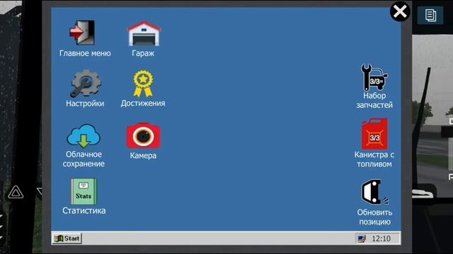Ужасный день дальнобойщика. Чуть не слетел с трассы. РЖ в мотор депот #2. Взял новый груз... смотреть онлайн