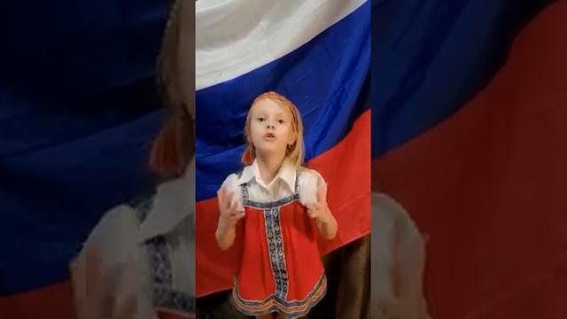 Языкова Екатерина, 6 лет. Читает стихотворение "Что мы родиной зовем?" Автор: Владимир Степанов смотреть онлайн