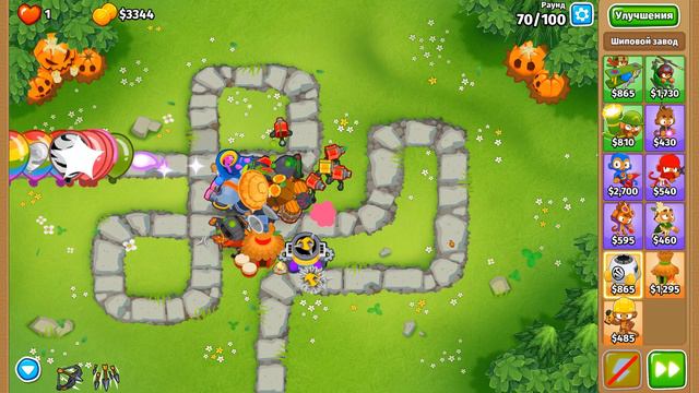 Прохождение Чемпанзе с большими шарами! Обезьяний луг! Bloons TD 6! (Блунс ТД, БТД, BTD)