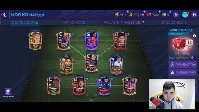 НОВОЕ СОБЫТИЕ - HARVEST FEST в FIFA MOBILE 21 / МНЕ ВЫПАЛ 90+ МАСТЕР В НАБОРЕ / NEW EVENT ! смотреть онлайн