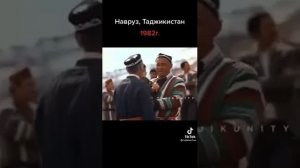 наврузи Таджикистане 1982 год классный Навруз все приходите на Навруз?????