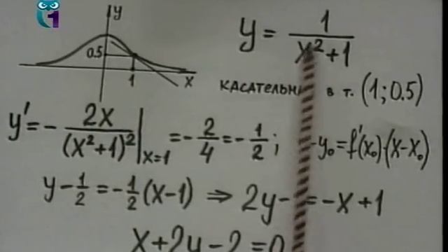 Математика. Лекция 1. Математический анализ смотреть онлайн