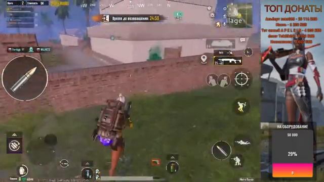 Стрим PUBG MOBILE/ METRO ROYALE/ ЛОКАЛКИ смотреть онлайн
