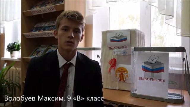 Кандидаты в президенты 2016 2017