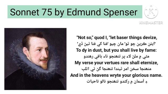 Edmund Spenser | Sonnet 75 | Sindhi Translation смотреть онлайн