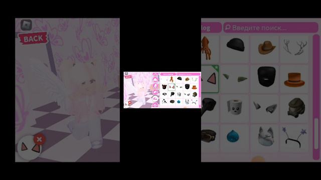 //как сделать крутой скин в адопт ми роблокс💜?// Darchik // смотреть онлайн