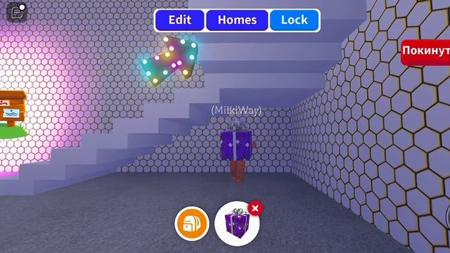 Открываю 15 Подарков в осеннем обновление в Адопт Ми | Выпола лега....?! |