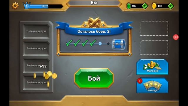 ИГРА НА ОБЗОР:CASTLE CRUSH #1 смотреть онлайн