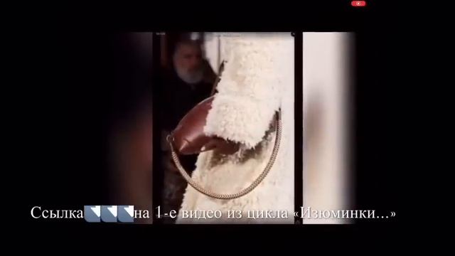 Изюминки модных образов осень-зима 2020: детали, украшения, идеи переделок, декор. №2 смотреть онлайн