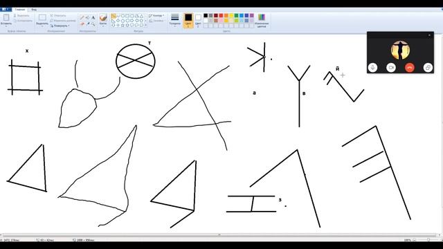 Финикийский алфавит. Знаки начерченные палкой на песке. Первое письменность на земле. смотреть онлайн