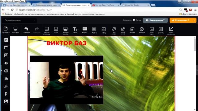 Легкий способ создание лэндинга Landing Page Как создать сайт и Лендинг