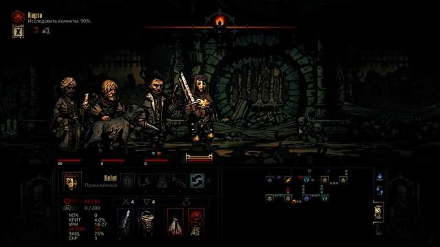 Darkest Dungeon ➤ Прохождение #53 ➤ ОТРЯД ОБЖОР! ИЛИ, КАК 
