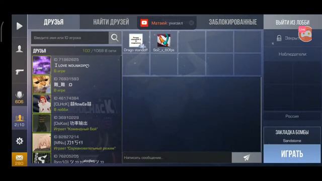 Стрим стандофф 2 НЕ ЗАПИСЬ/ТРЕЙД/ДО АВМ ГЕНЕЗИС СТ смотреть онлайн