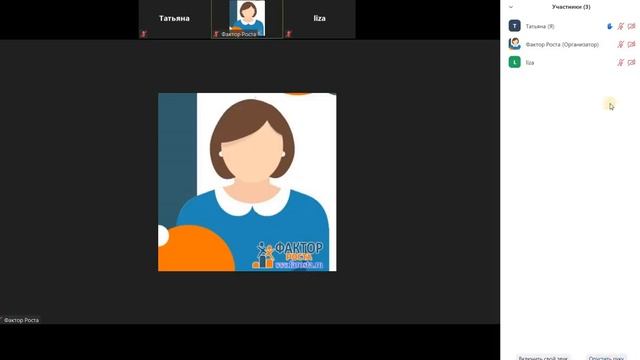 Инструкция для детей: как работать в zoom смотреть онлайн
