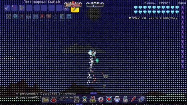 Как победить Высшую Каламитас в Каламити моде. Supreme Calamitas, гайд по террарии.