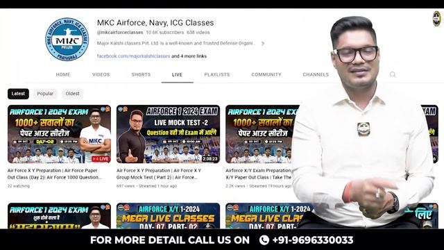 Airforce Admit Card 01/2024 Invalid Credentials | Air Force Login Problem | Airforce Exam City 2024 смотреть онлайн