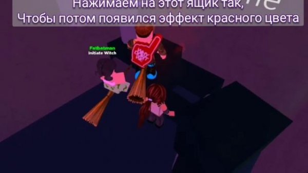 Обновление в Wacky Wizards- как получить диско шар.