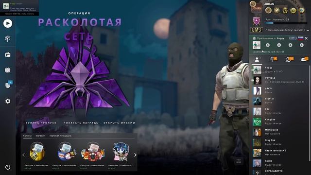 Когда не везет ( CS GO \ PUBG ) смотреть онлайн