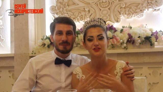 Отзыв Александра и Кристины смотреть онлайн