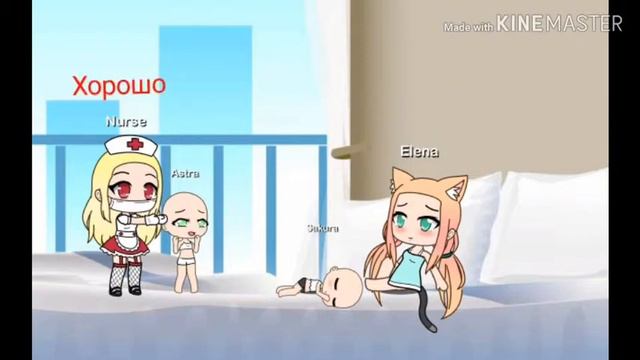 Сериал "Приёмная сестра" серия #1 | Gasha Life | смотреть онлайн