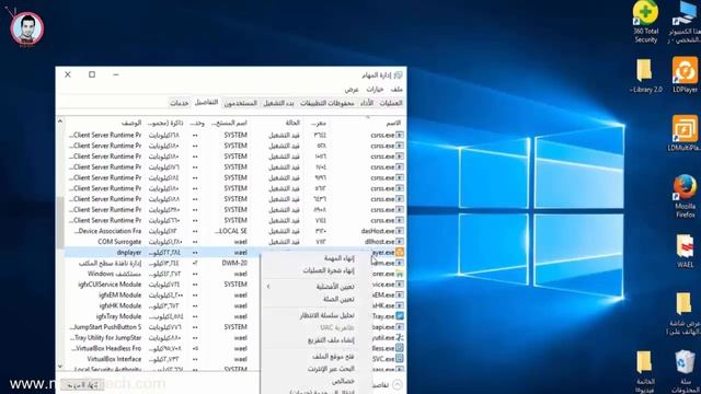 حل مشكلة توقف محاكي الاندرويد Ld player | حل مشكلة المحاكي Ld player смотреть онлайн